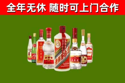 屏东回收名酒