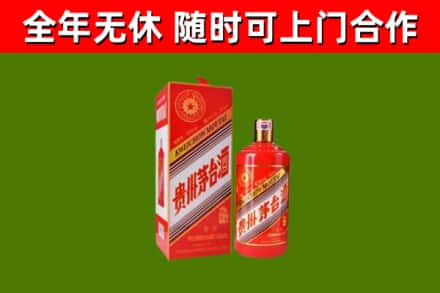 屏东烟酒回收生肖茅台酒瓶.jpg