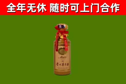 屏东烟酒回收30年茅台酒.jpg