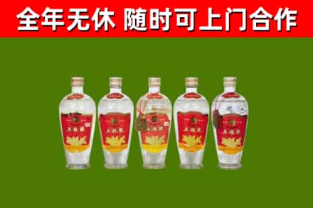 屏东烟酒回收公斤五粮液.jpg