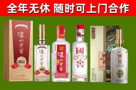 屏东回收国窖酒