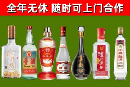 屏东烟酒回收名酒系列.jpg