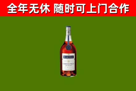 屏东烟酒回收马爹利蓝带洋酒.jpg