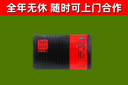 屏东回收阿胶
